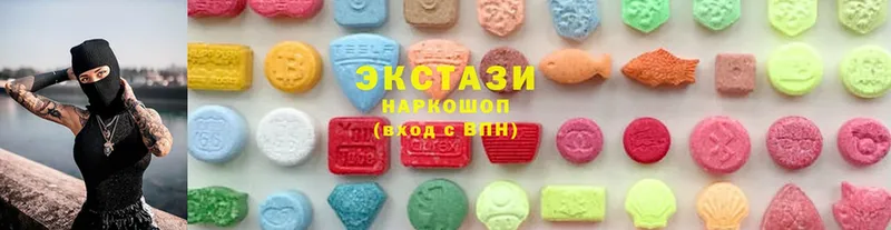 Ecstasy ешки  Козьмодемьянск 