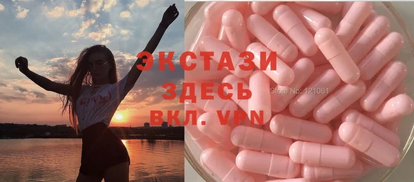 mdma Верхний Тагил