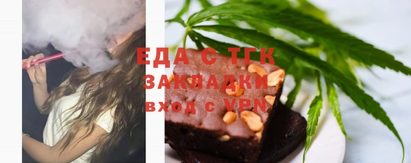 таблы Верхнеуральск