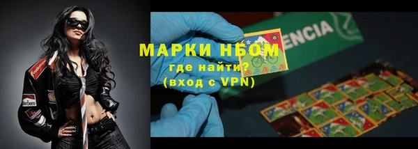 mdma Верхний Тагил