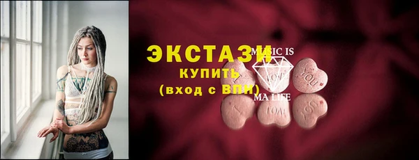 mdma Верхний Тагил