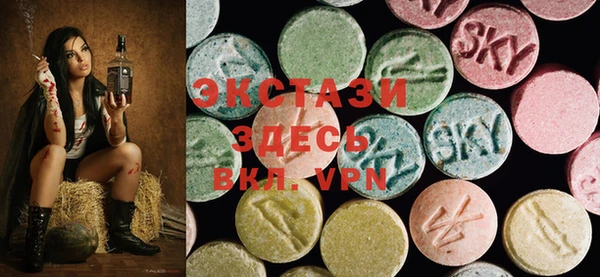 mdma Верхний Тагил